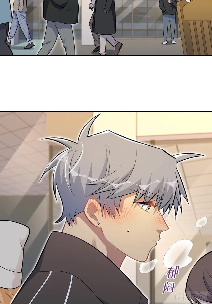 《岳父大人与甄好》183.好友验证 第16页