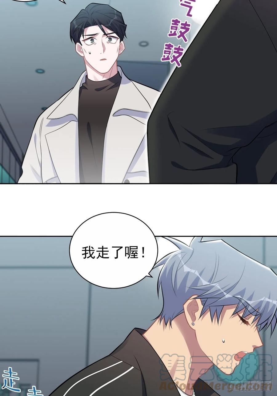 《岳父大人与甄好》183.好友验证 第9页