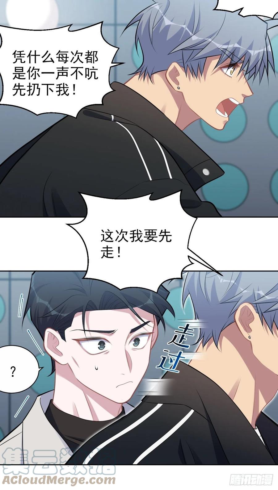 《岳父大人与甄好》183.好友验证 第7页