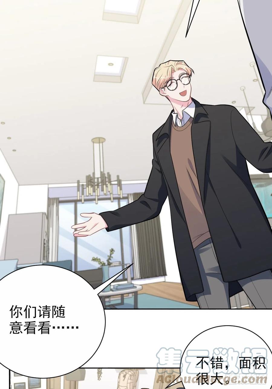 《岳父大人与甄好》184.完美出租计划 第3页