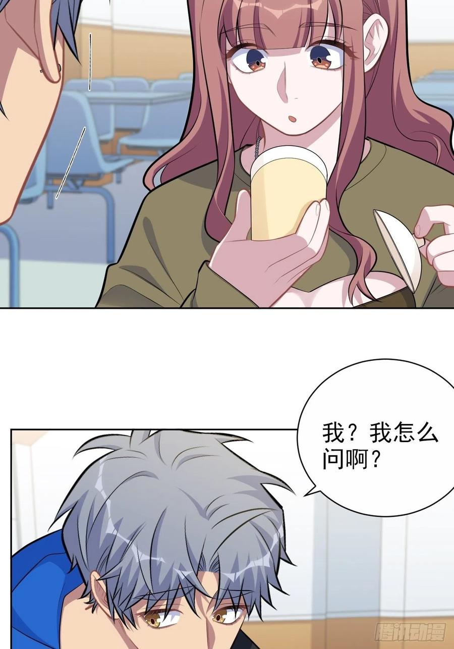 《岳父大人与甄好》184.完美出租计划 第24页