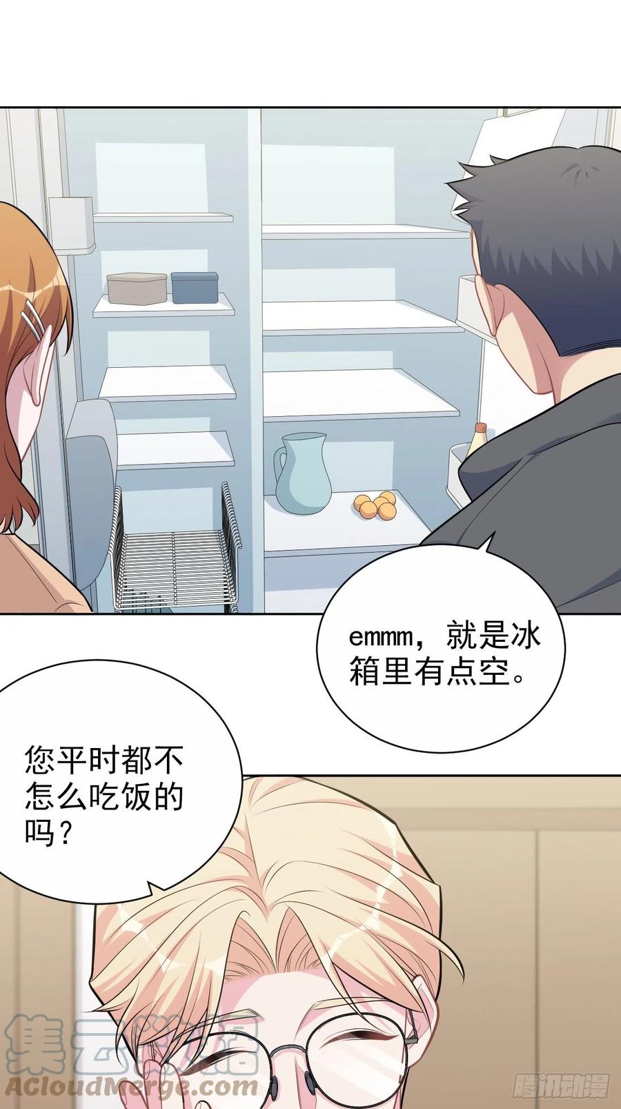 《岳父大人与甄好》184.完美出租计划 第9页