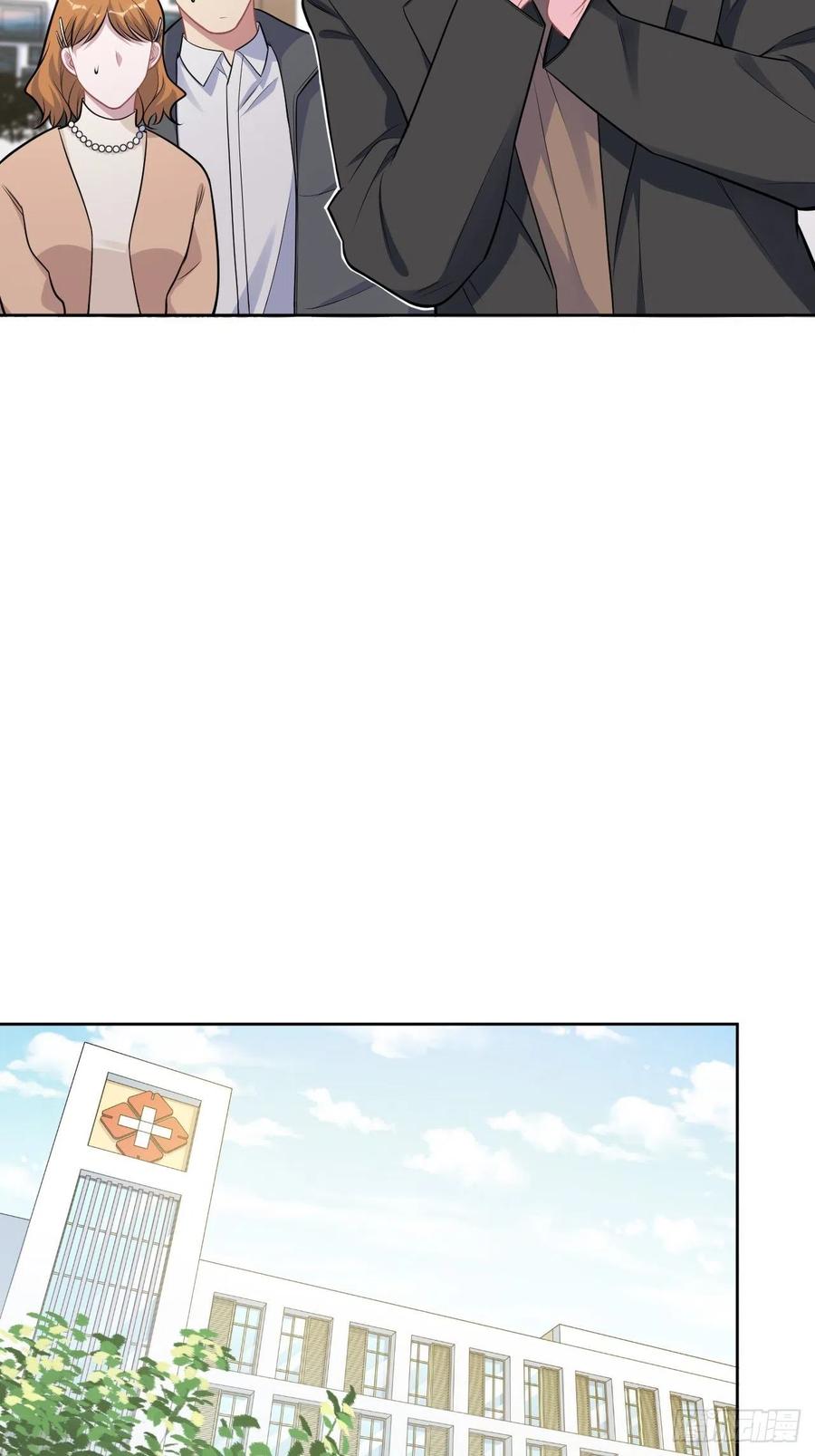 《岳父大人与甄好》184.完美出租计划 第18页