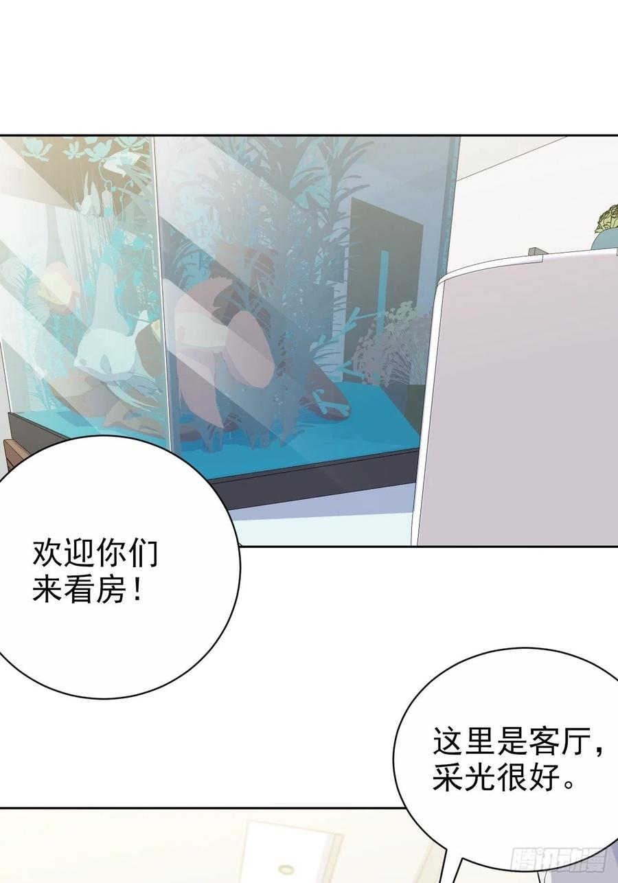 《岳父大人与甄好》184.完美出租计划 第2页