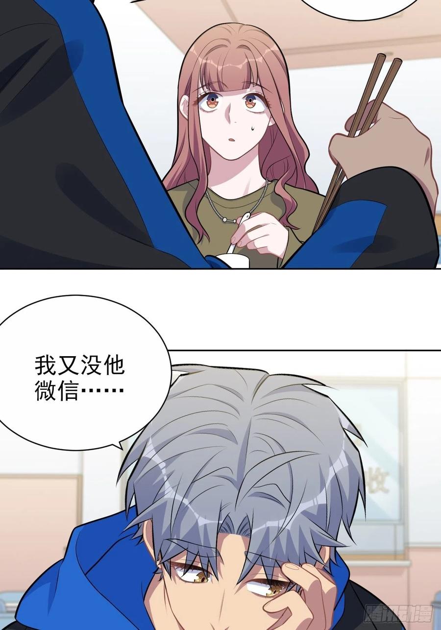 《岳父大人与甄好》184.完美出租计划 第26页