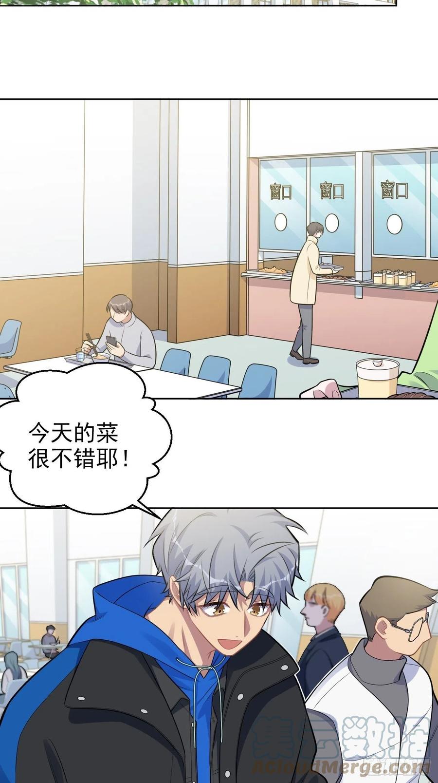 《岳父大人与甄好》184.完美出租计划 第19页