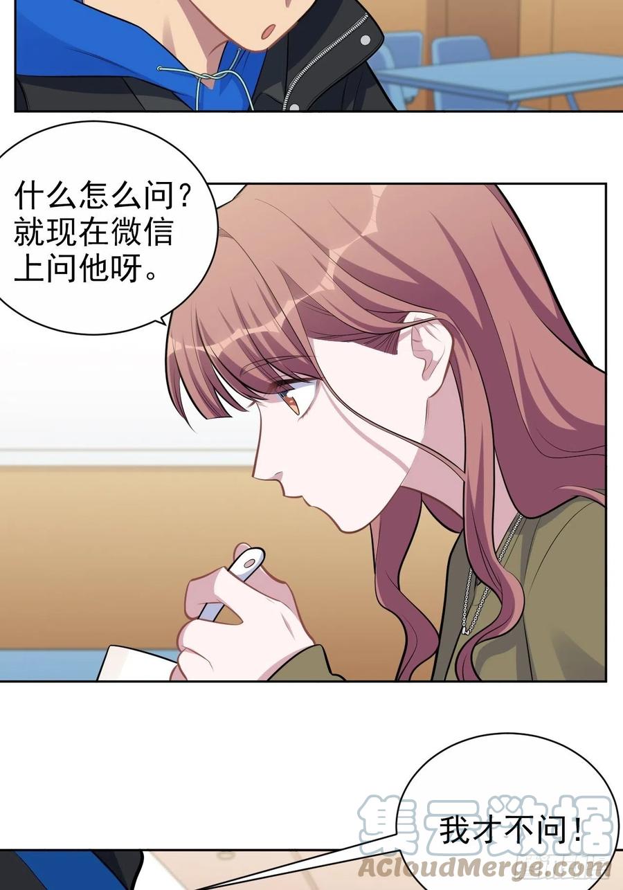 《岳父大人与甄好》184.完美出租计划 第25页