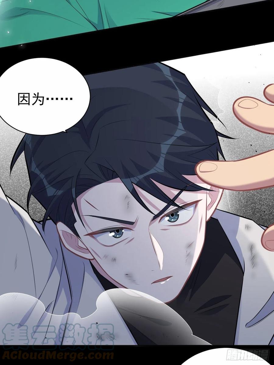 《岳父大人与甄好》185.离谱的梦 第19页