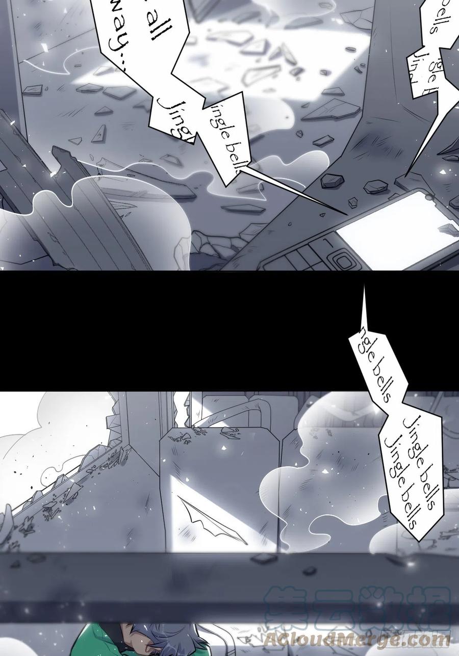 《岳父大人与甄好》185.离谱的梦 第11页