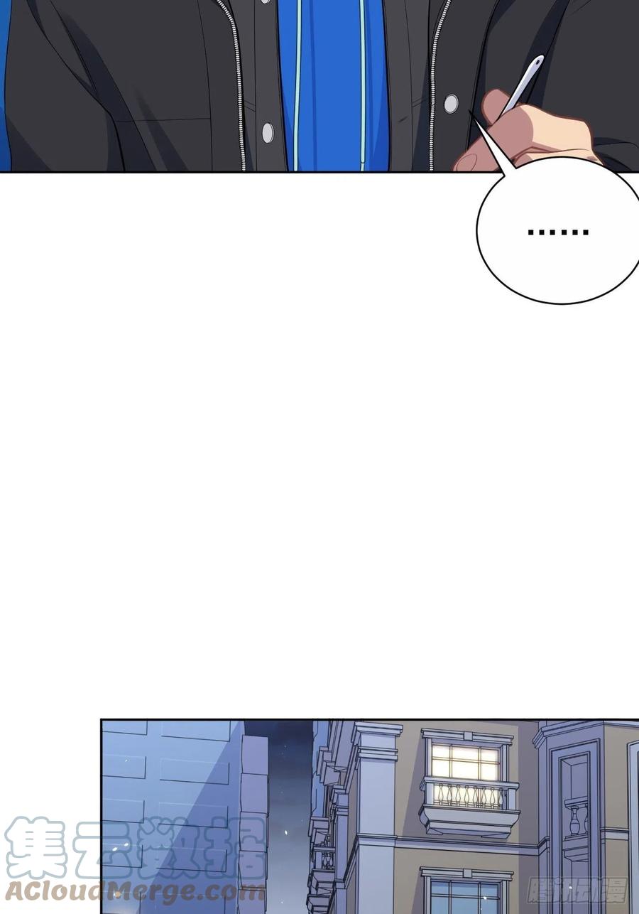 《岳父大人与甄好》185.离谱的梦 第7页