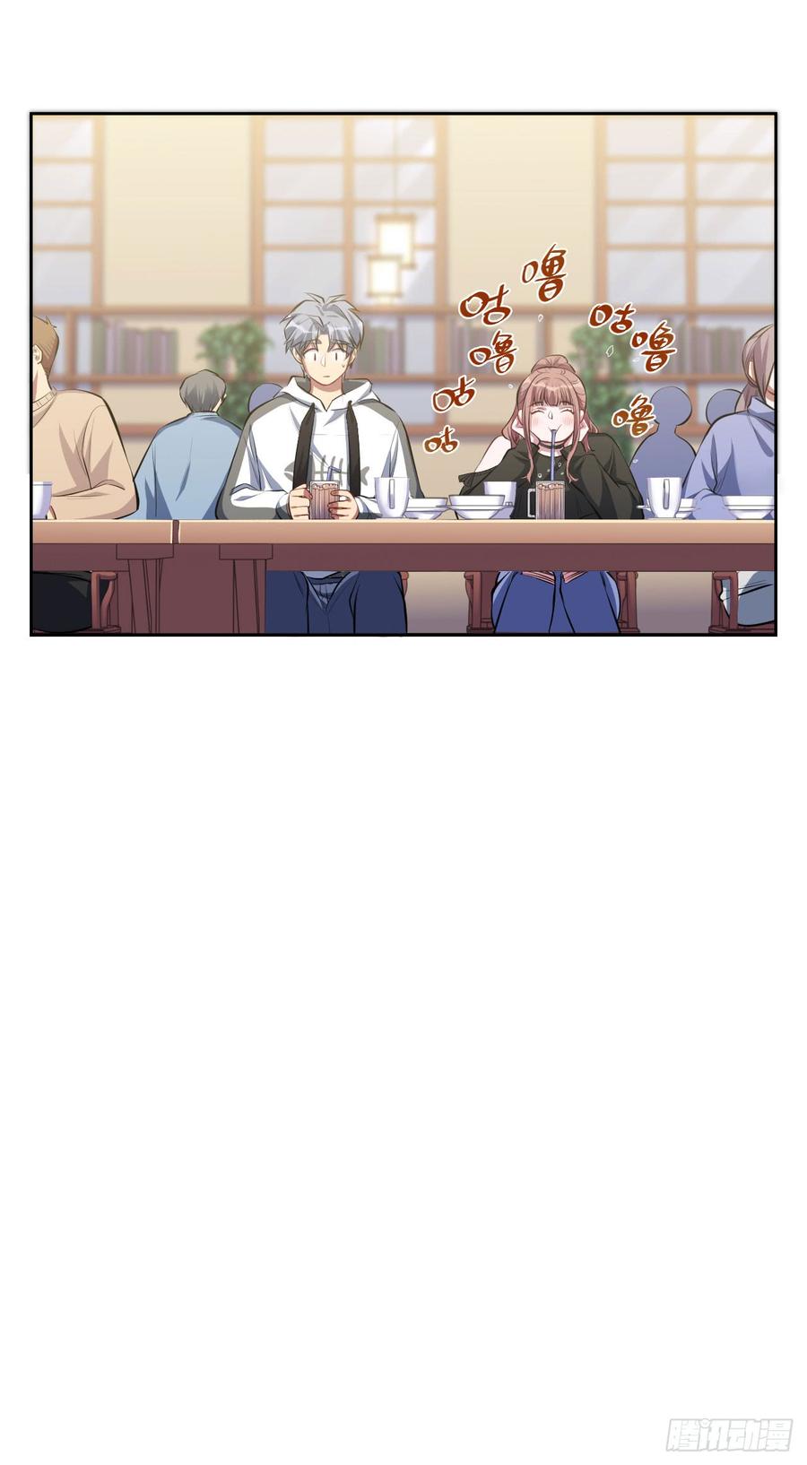 《岳父大人与甄好》18.结婚的原因（上） 第22页