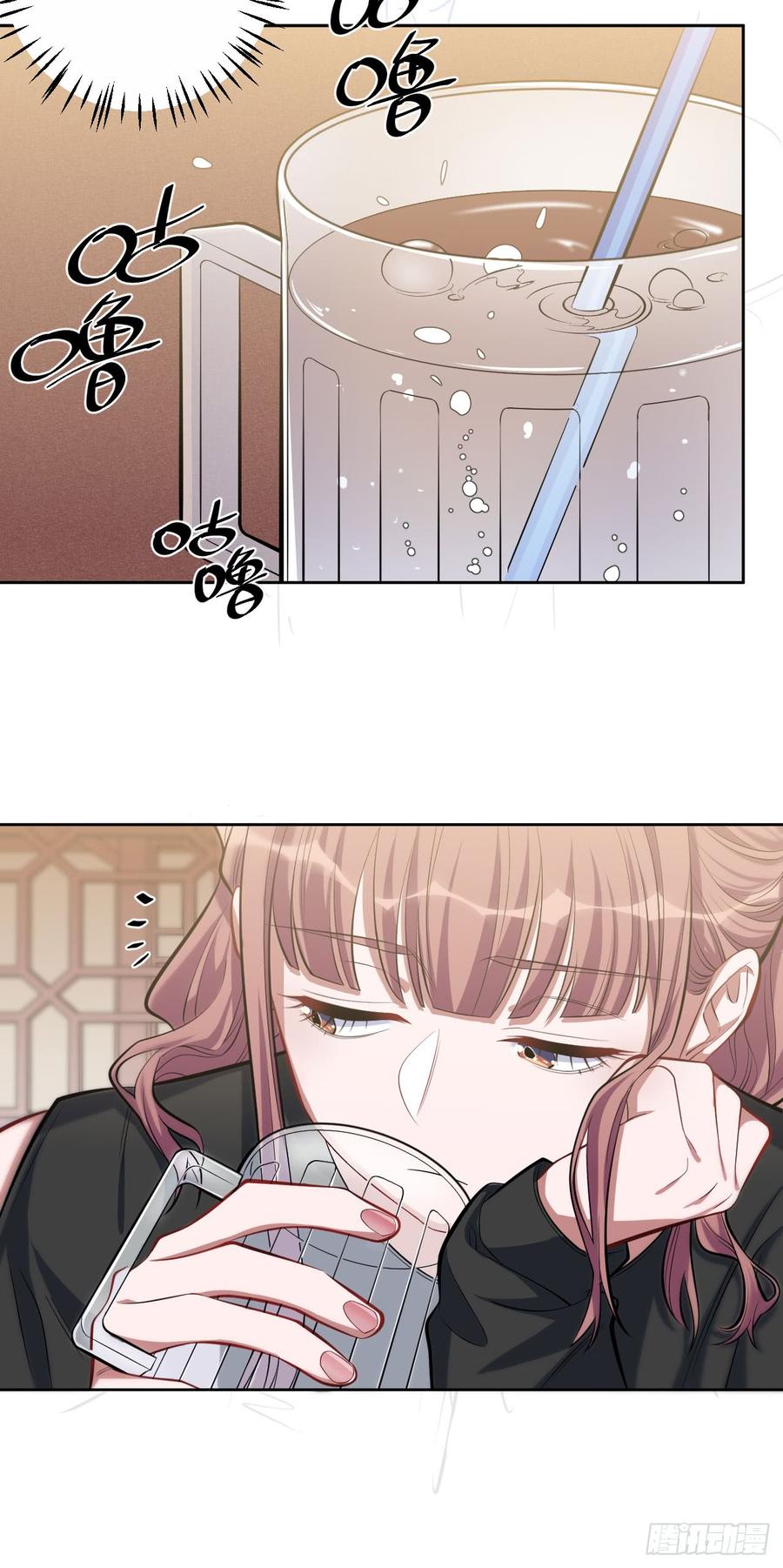 《岳父大人与甄好》18.结婚的原因（上） 第8页