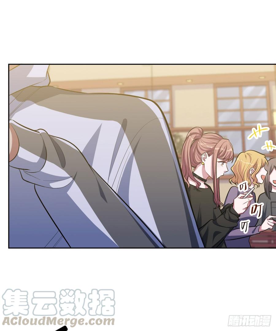 《岳父大人与甄好》18.结婚的原因（上） 第5页