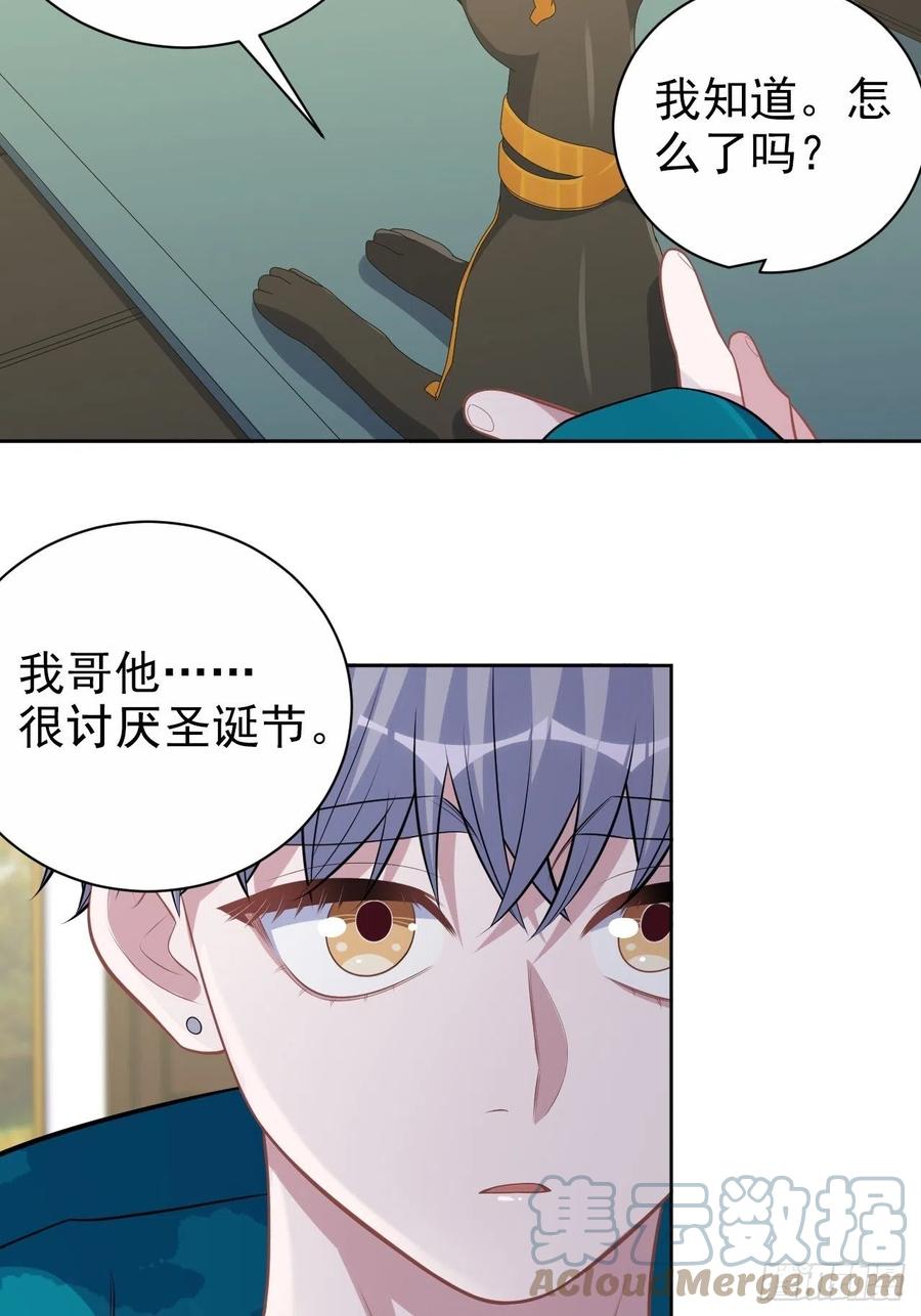 《岳父大人与甄好》186.是误会啊 第35页