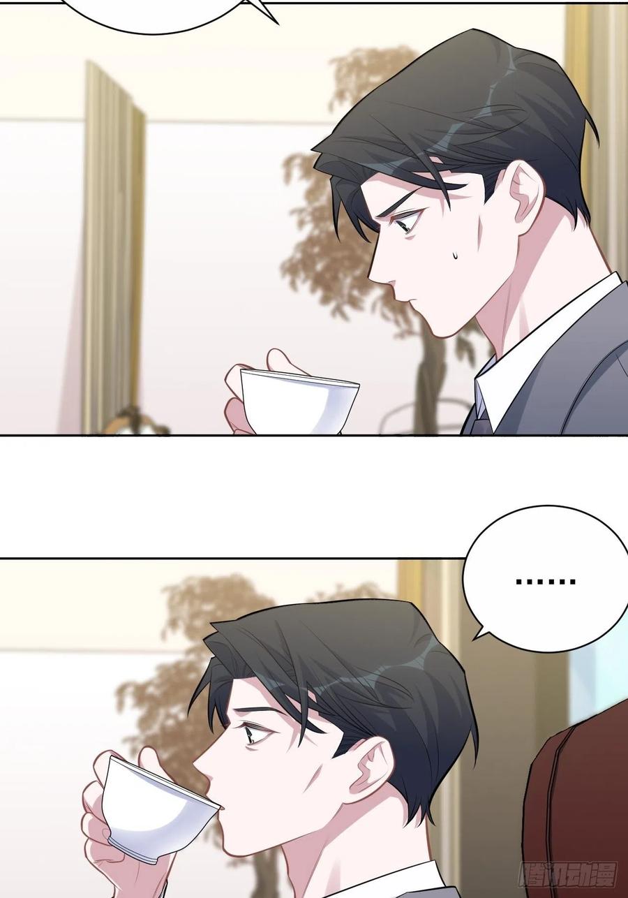 《岳父大人与甄好》186.是误会啊 第14页