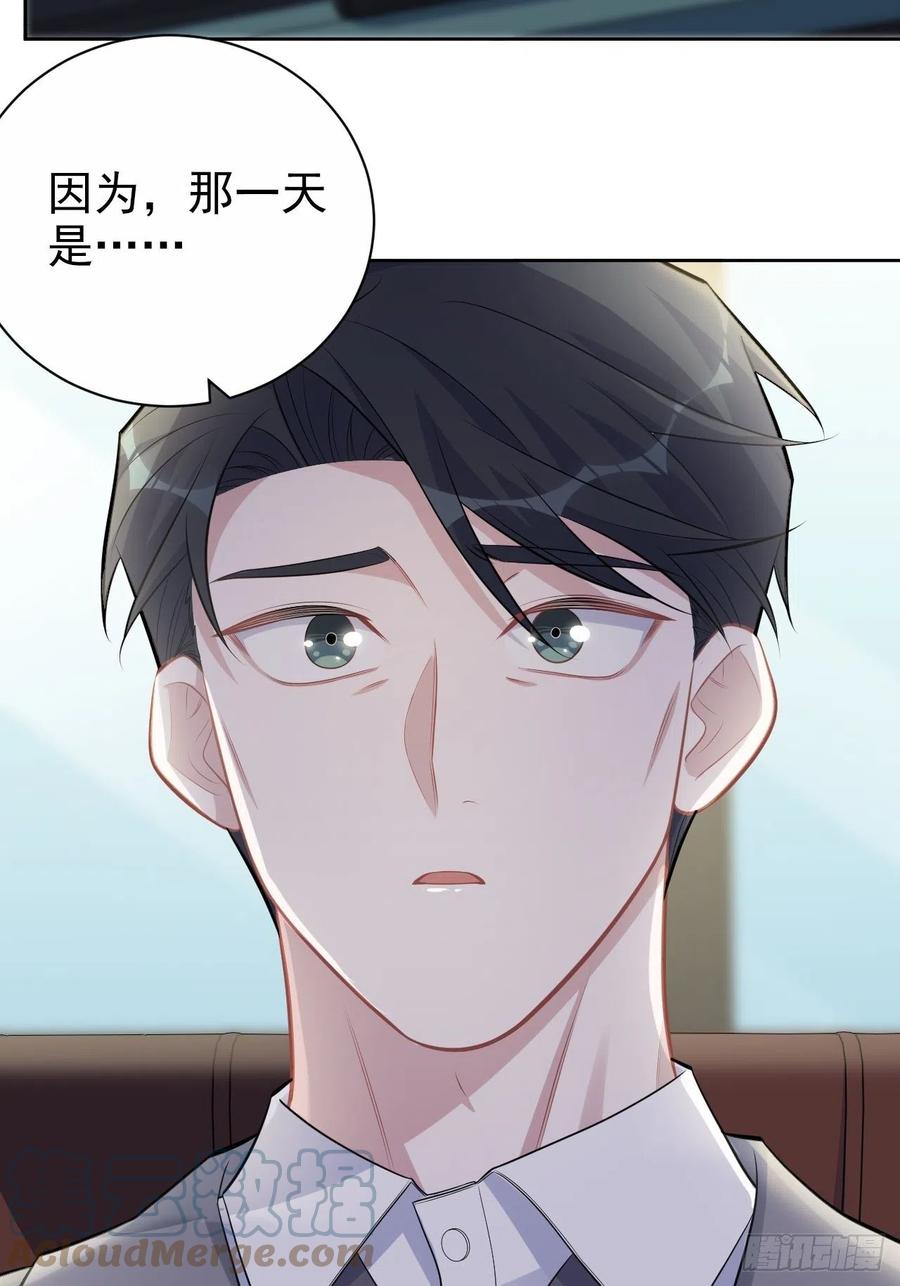 《岳父大人与甄好》186.是误会啊 第37页