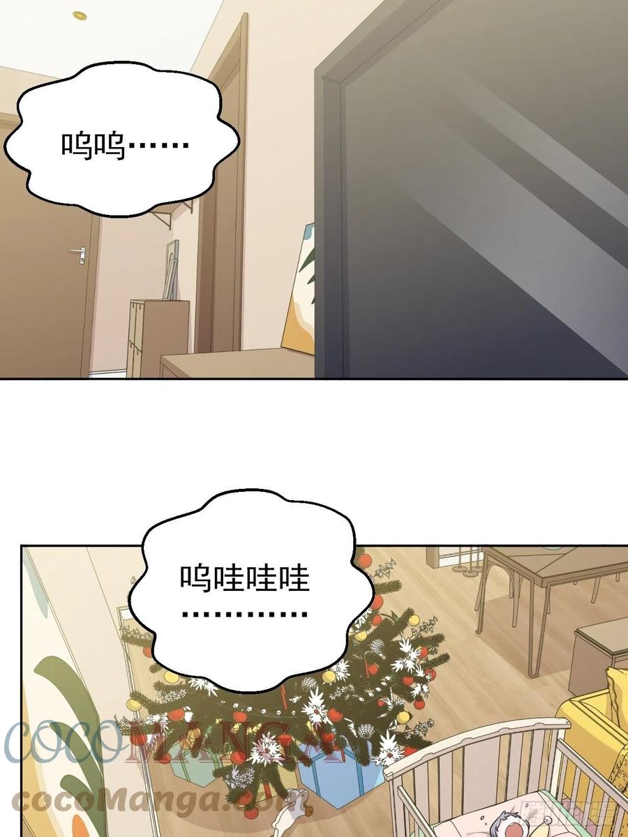 《岳父大人与甄好》187.平安夜惨案 第3页
