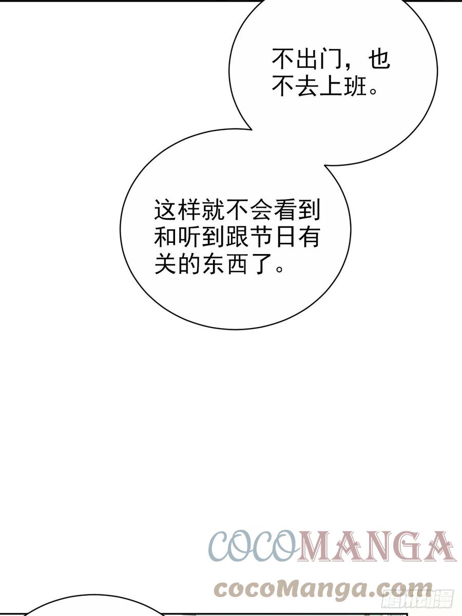 《岳父大人与甄好》187.平安夜惨案 第27页