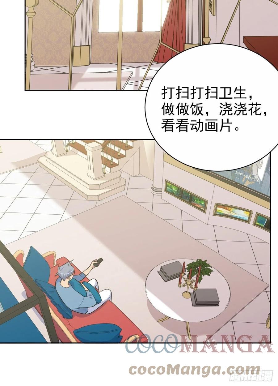 《岳父大人与甄好》187.平安夜惨案 第21页