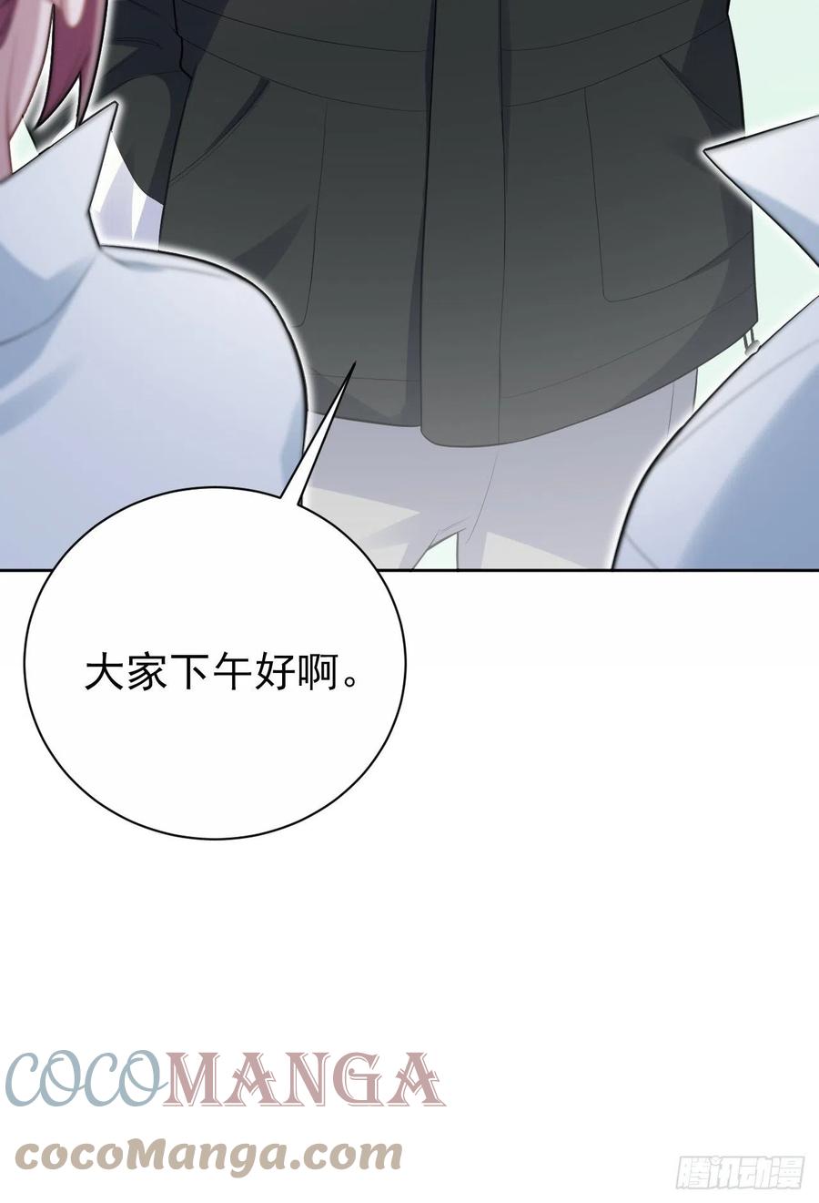 《岳父大人与甄好》187.平安夜惨案 第31页