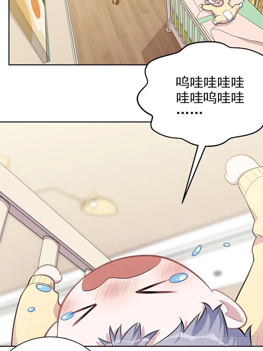 《岳父大人与甄好》187.平安夜惨案 第4页