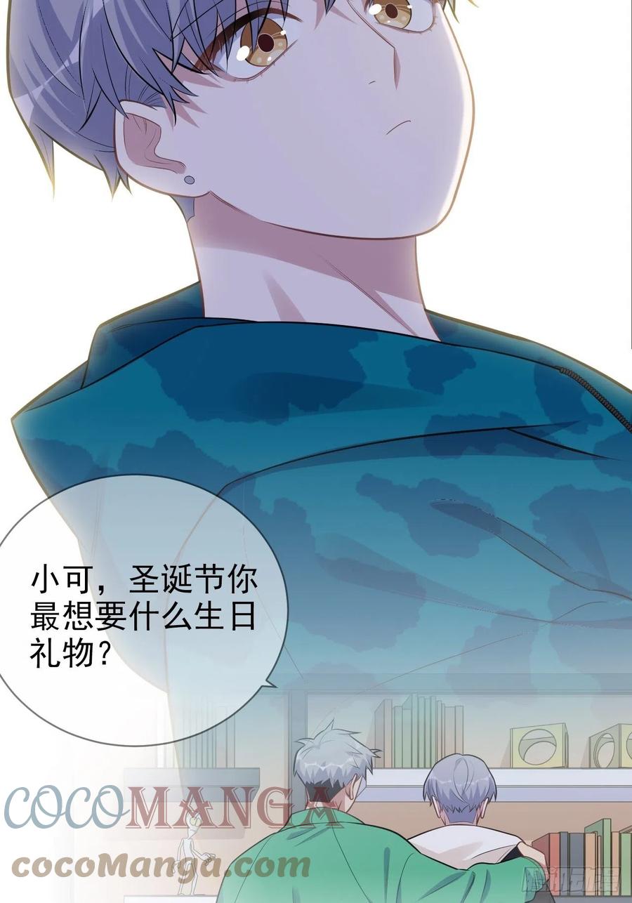 《岳父大人与甄好》188.缅怀的方式 第35页