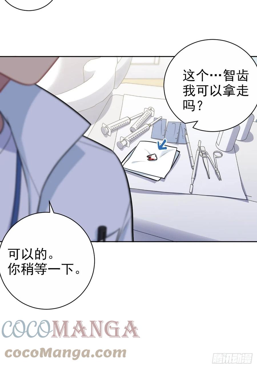 《岳父大人与甄好》188.缅怀的方式 第5页