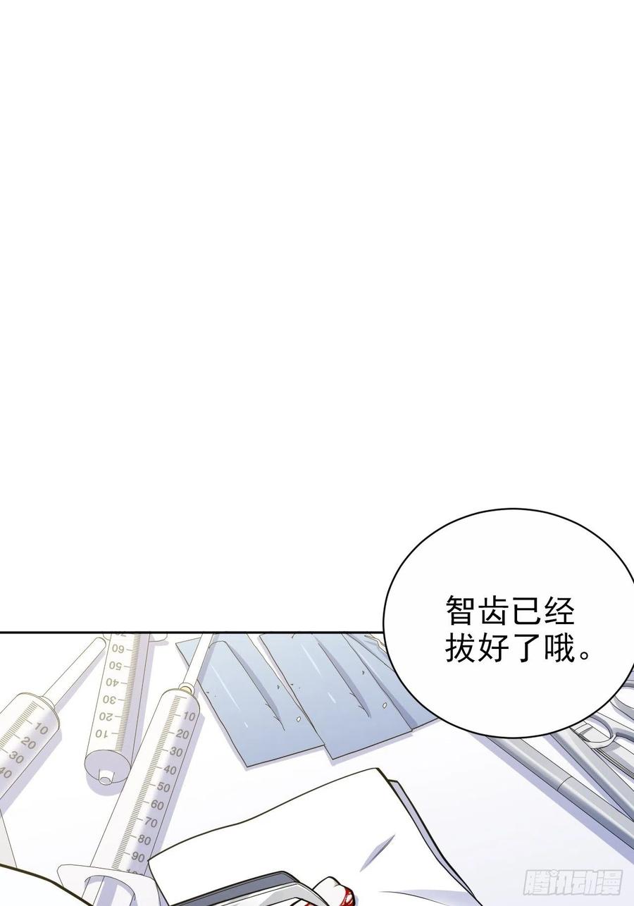 《岳父大人与甄好》188.缅怀的方式 第2页