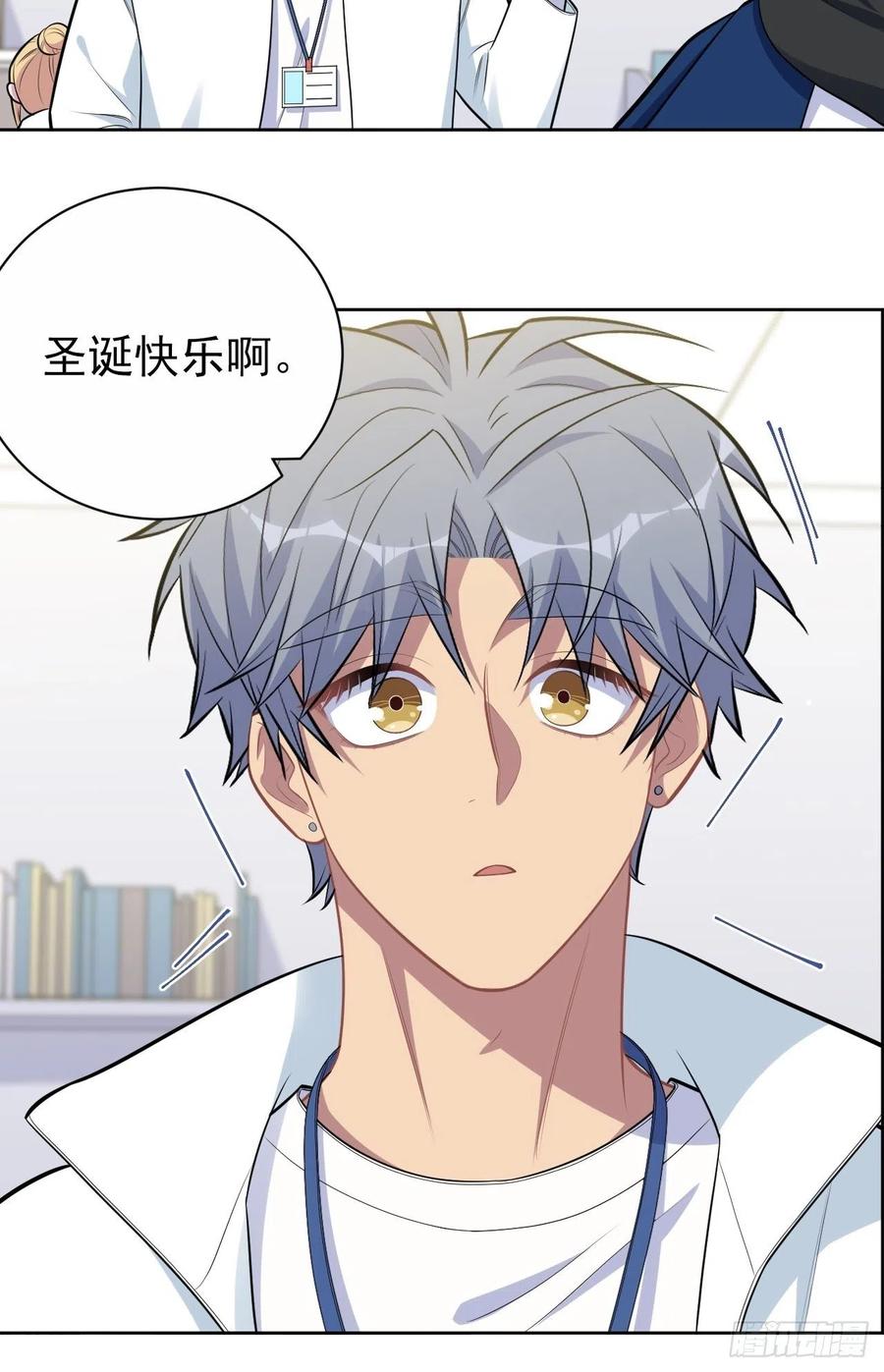 《岳父大人与甄好》188.缅怀的方式 第8页