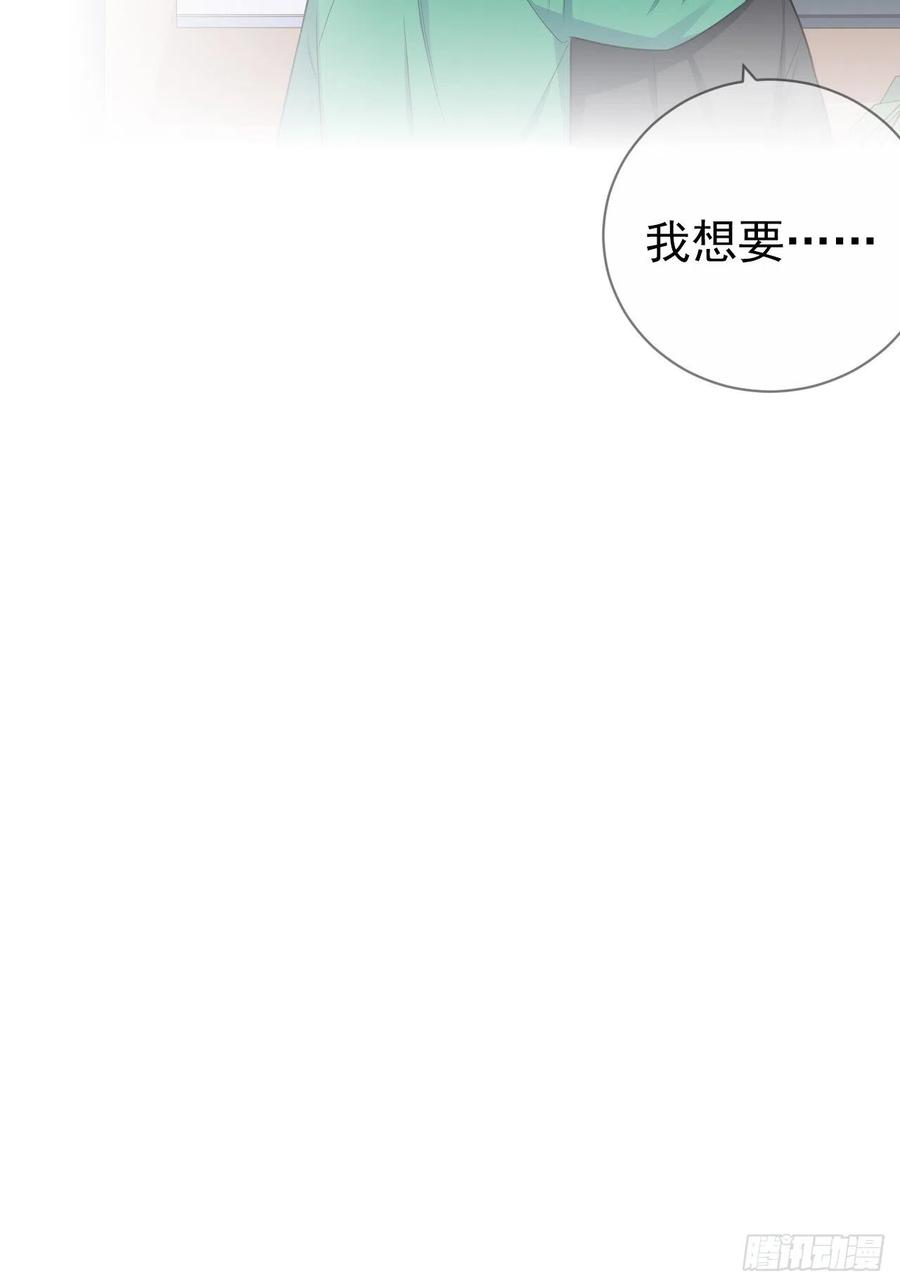 《岳父大人与甄好》188.缅怀的方式 第36页