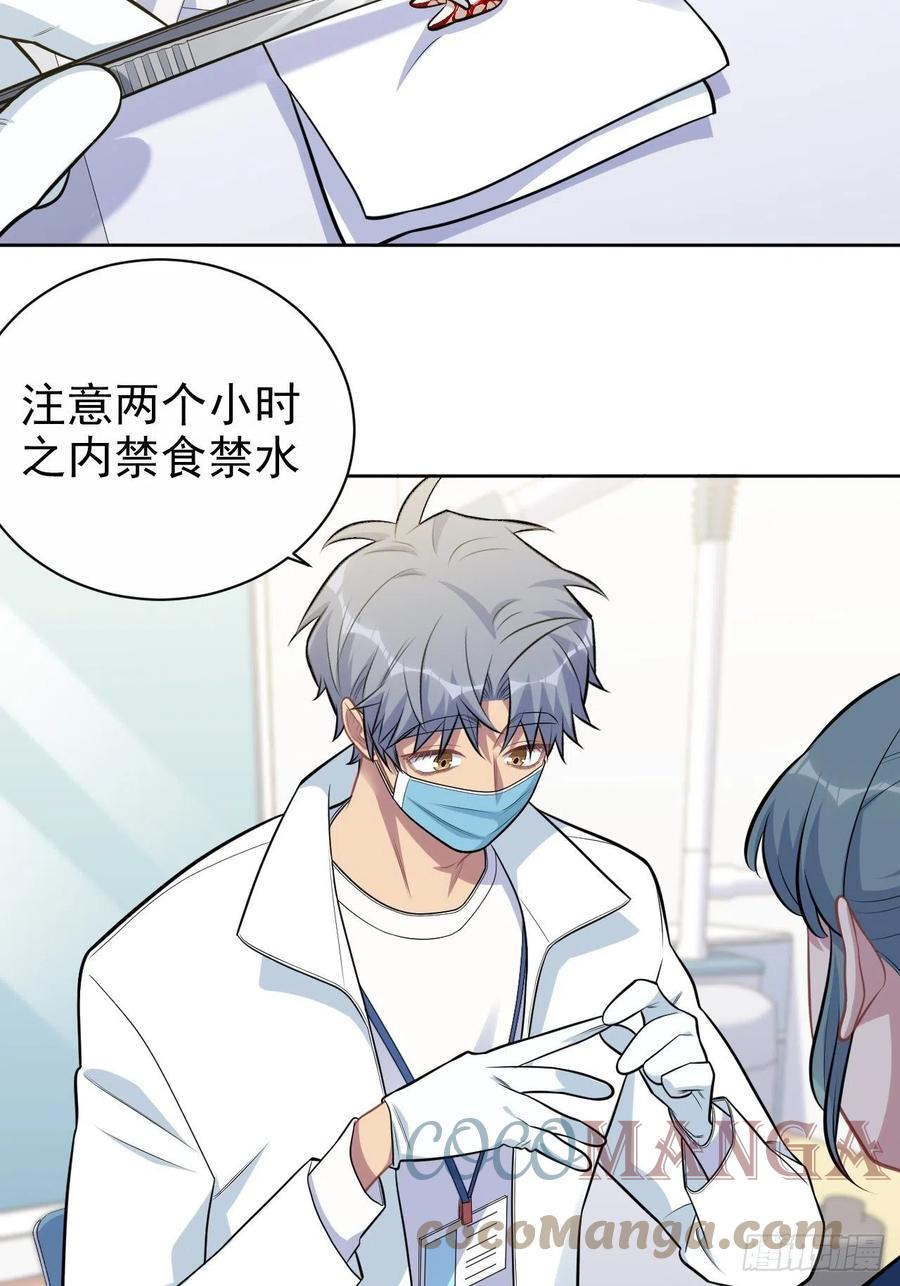 《岳父大人与甄好》188.缅怀的方式 第3页