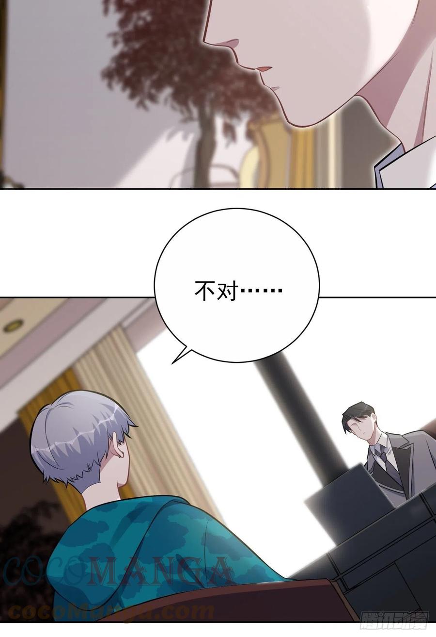 《岳父大人与甄好》188.缅怀的方式 第15页
