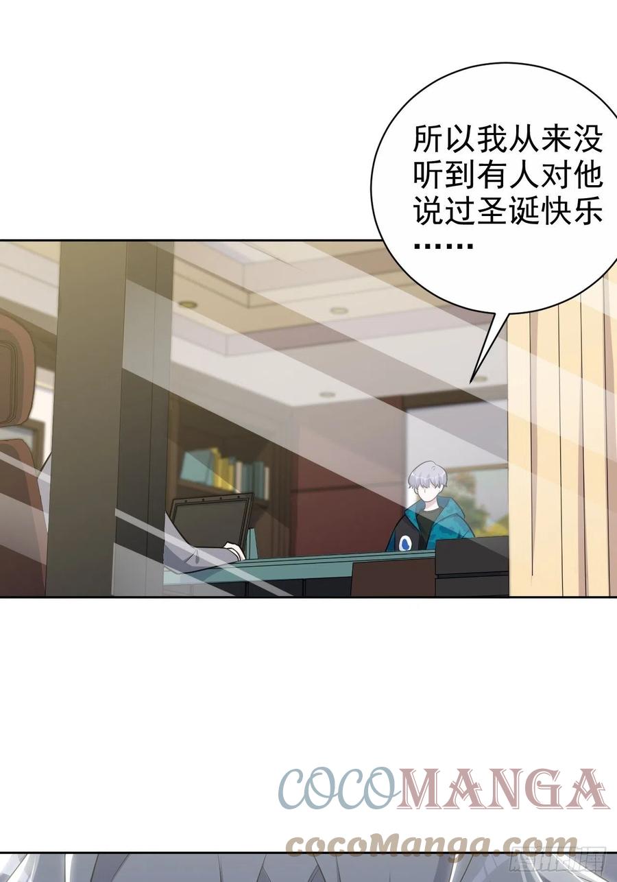 《岳父大人与甄好》188.缅怀的方式 第9页