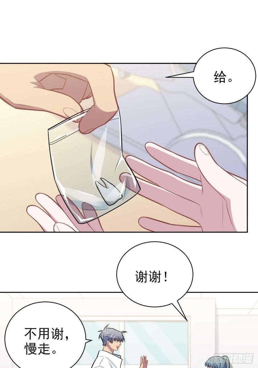 《岳父大人与甄好》188.缅怀的方式 第6页