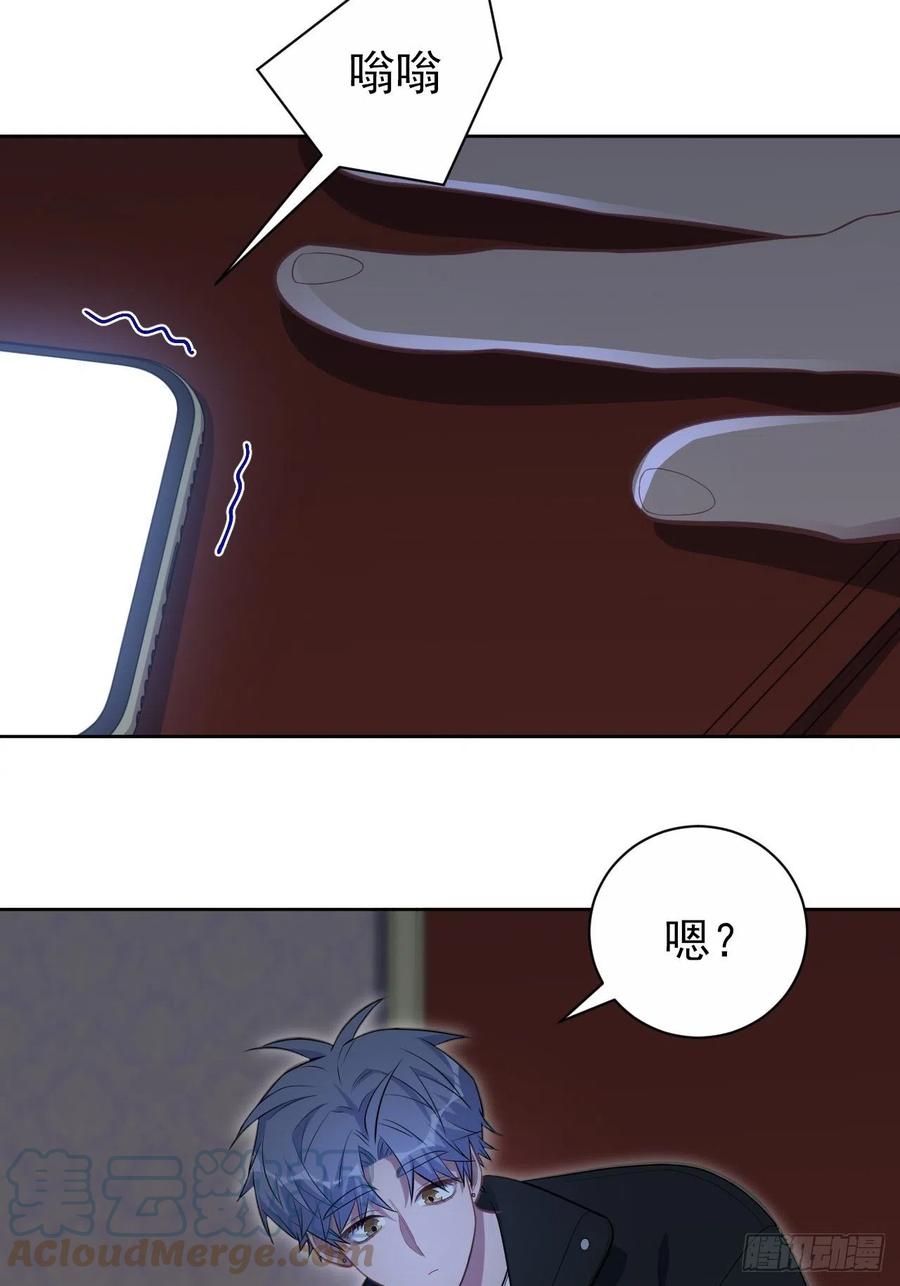 《岳父大人与甄好》189.街头游荡 第27页