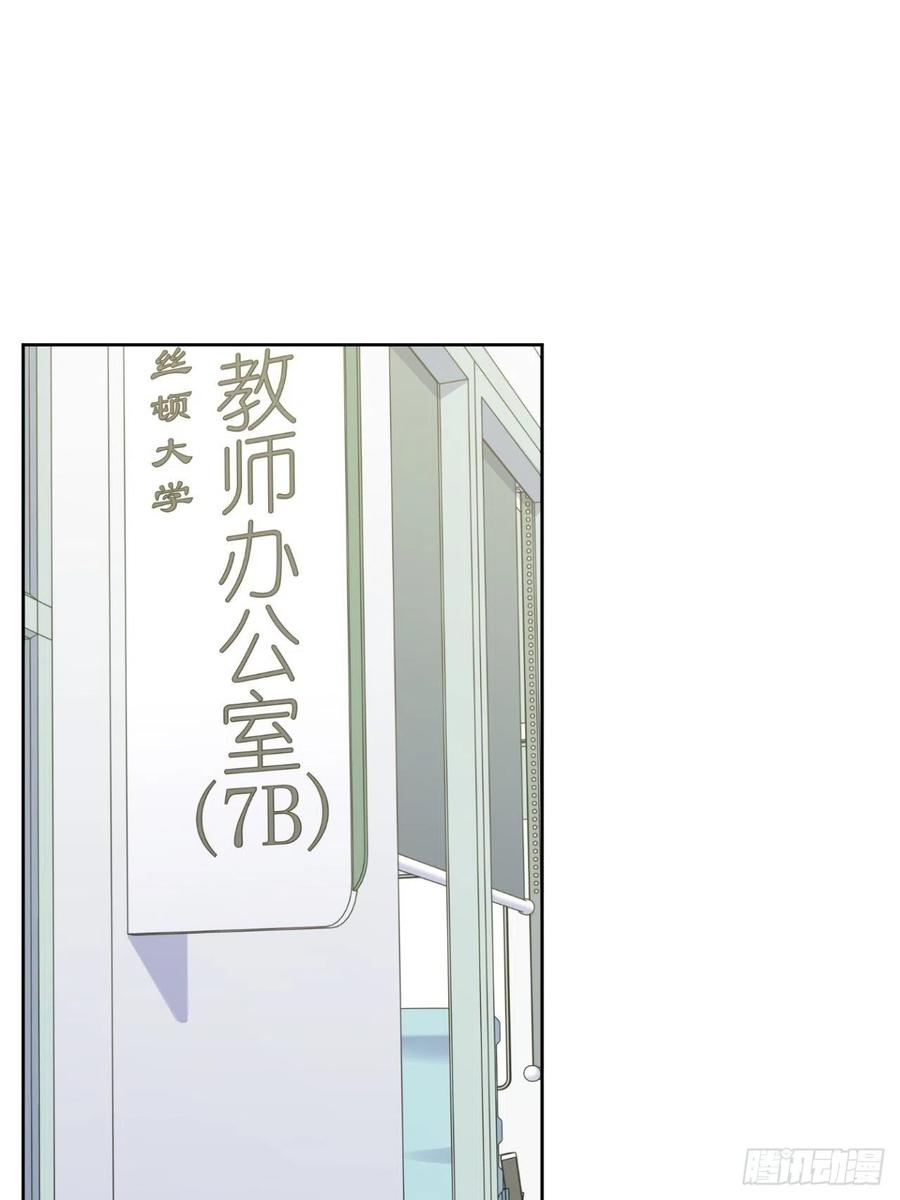 《岳父大人与甄好》189.街头游荡 第2页