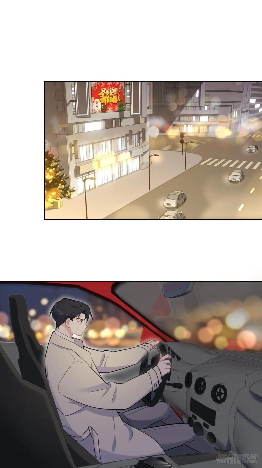 《岳父大人与甄好》189.街头游荡 第30页