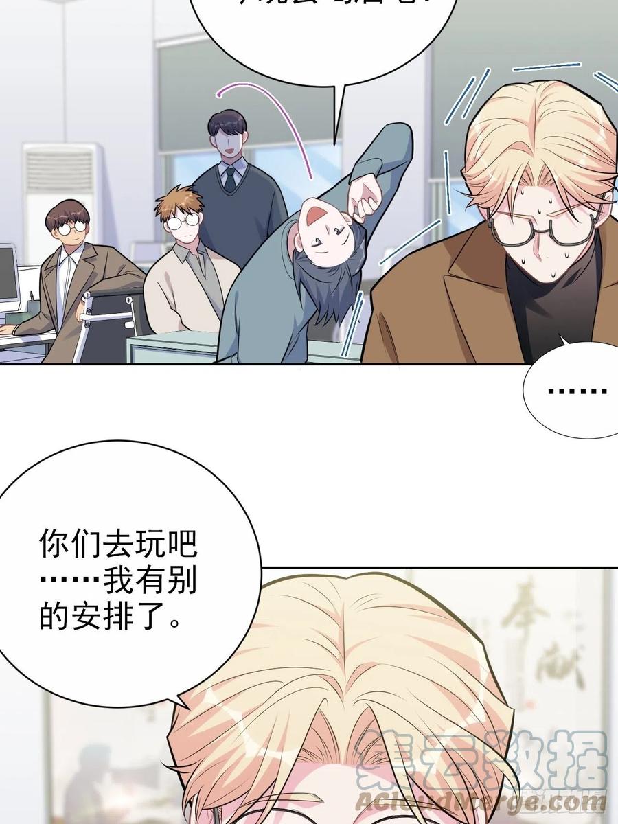 《岳父大人与甄好》189.街头游荡 第5页
