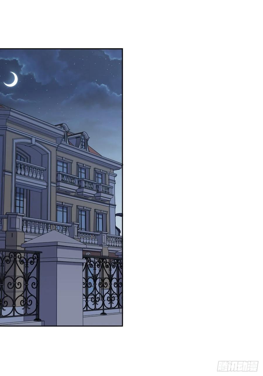 《岳父大人与甄好》189.街头游荡 第24页