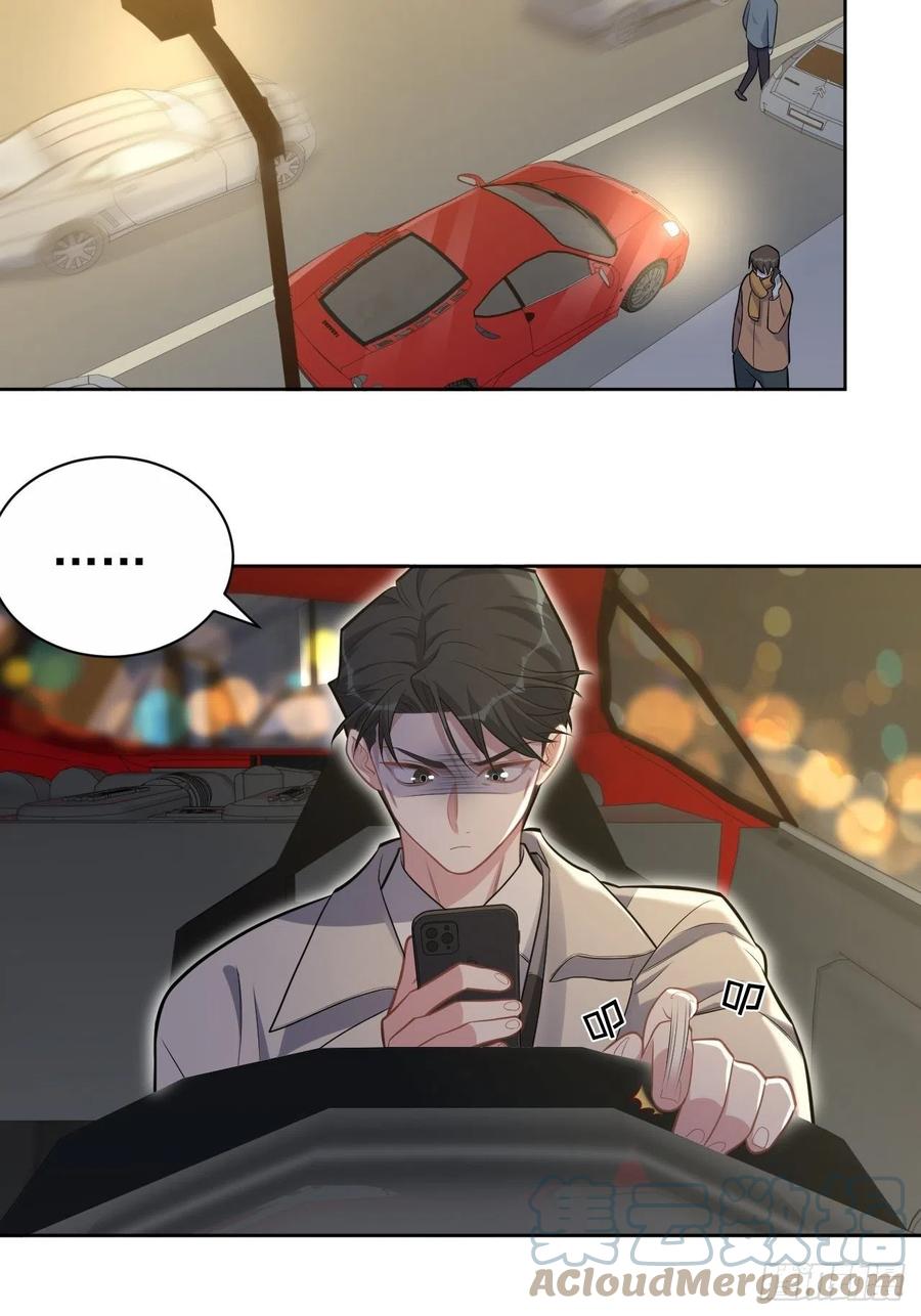 《岳父大人与甄好》190.变态行为 第3页