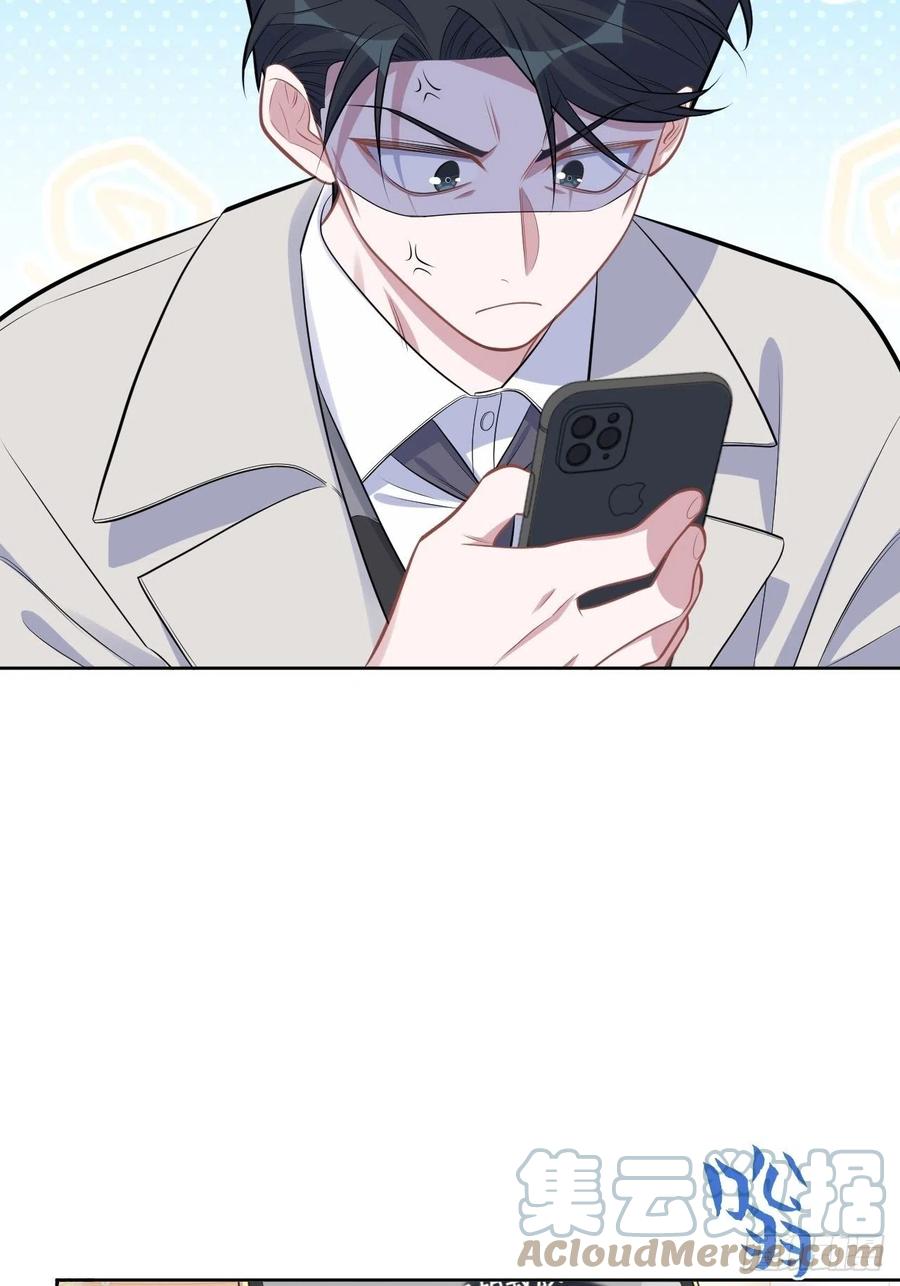《岳父大人与甄好》190.变态行为 第5页