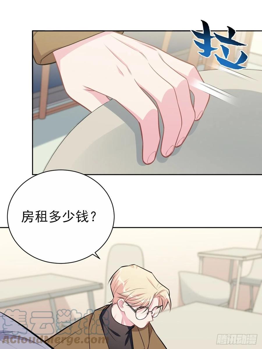 《岳父大人与甄好》192.诱拐陷阱 第9页