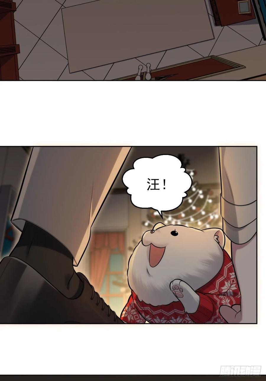 《岳父大人与甄好》192.诱拐陷阱 第34页