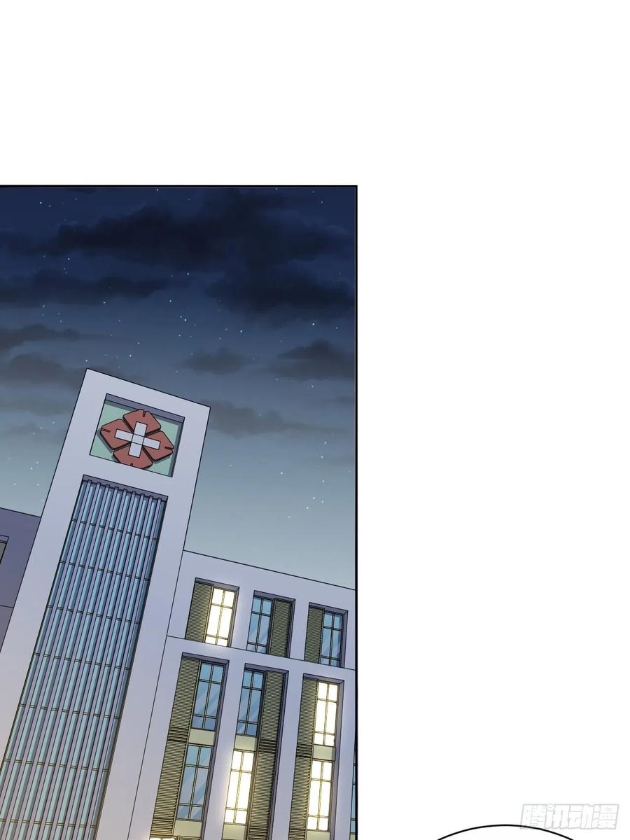 《岳父大人与甄好》194.惊喜 第2页