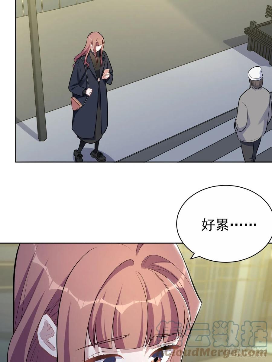 《岳父大人与甄好》194.惊喜 第7页