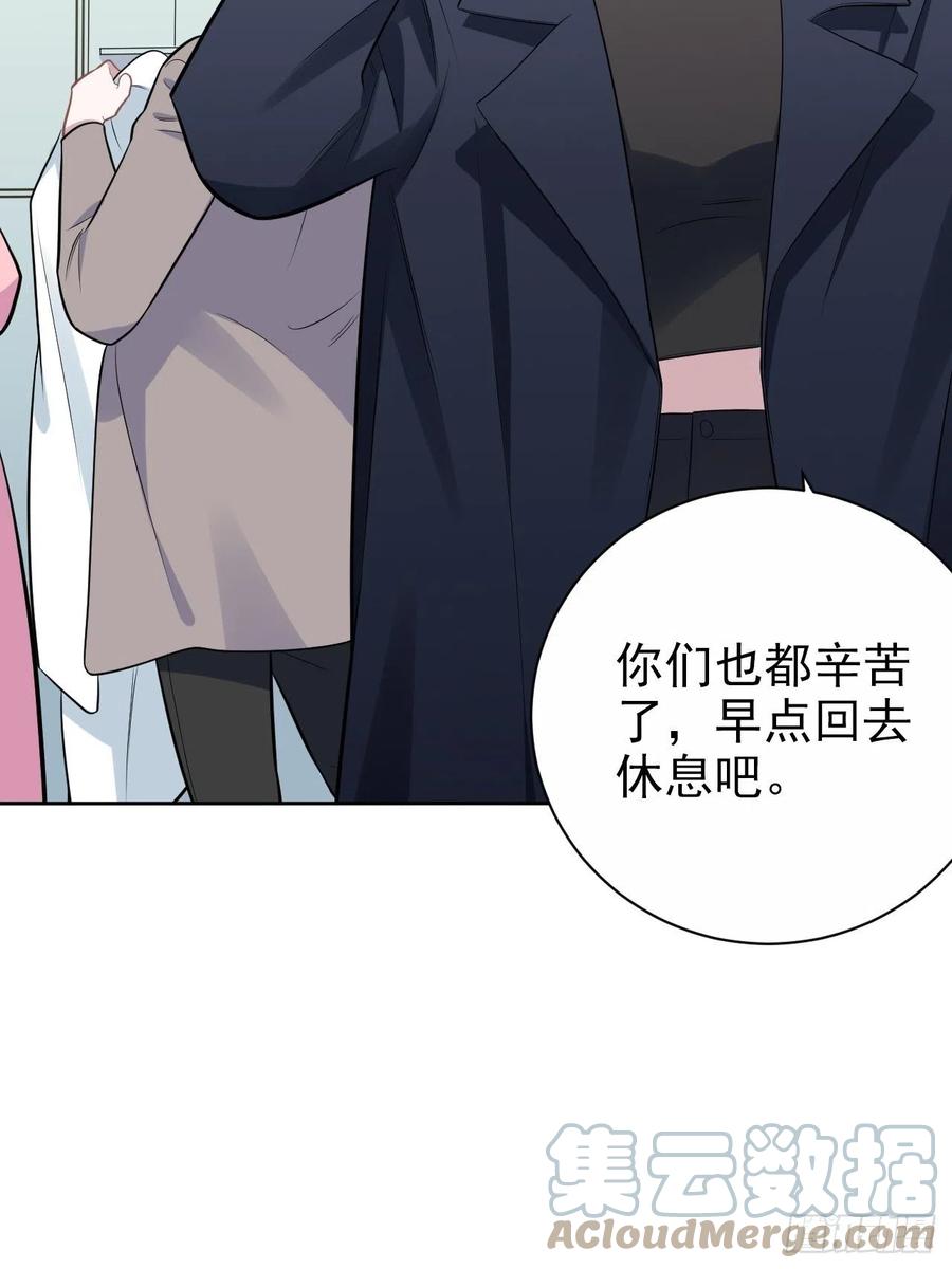 《岳父大人与甄好》194.惊喜 第5页