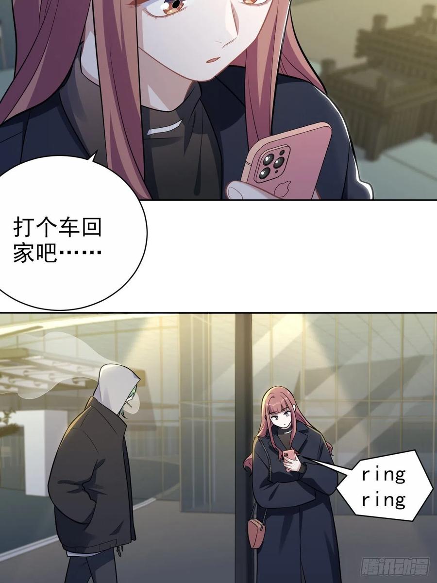 《岳父大人与甄好》194.惊喜 第8页