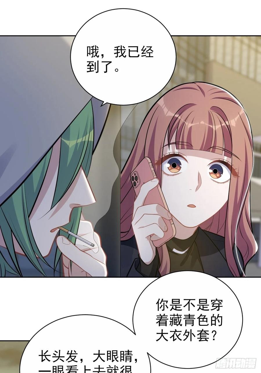 《岳父大人与甄好》194.惊喜 第10页