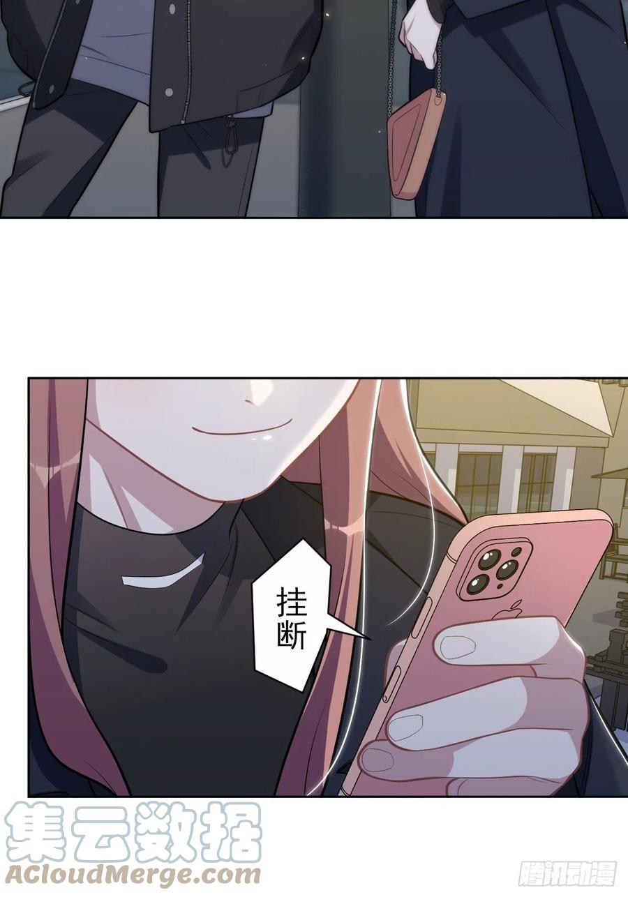 《岳父大人与甄好》194.惊喜 第13页
