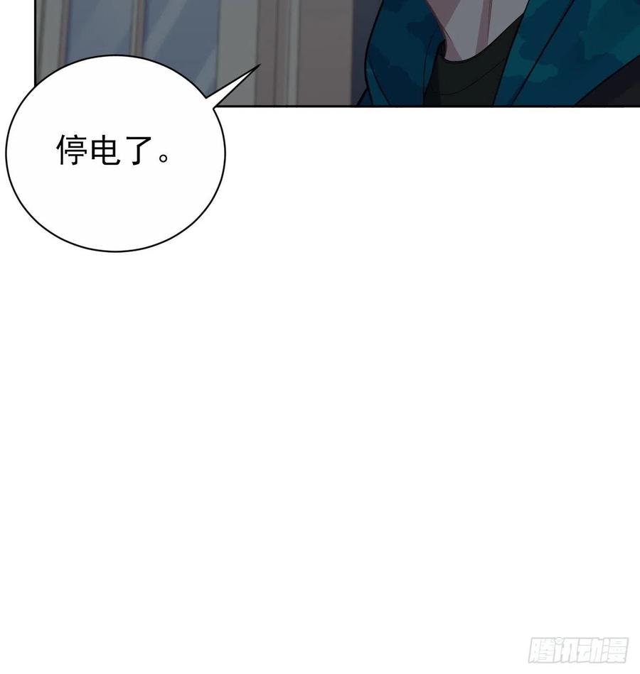 《岳父大人与甄好》195.圣诞快乐 第9页
